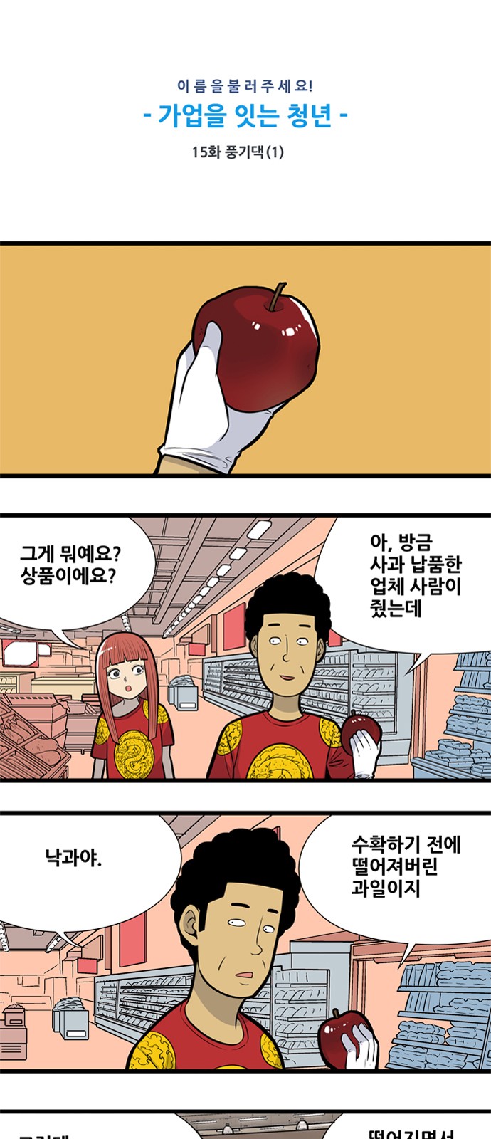 1 페이지