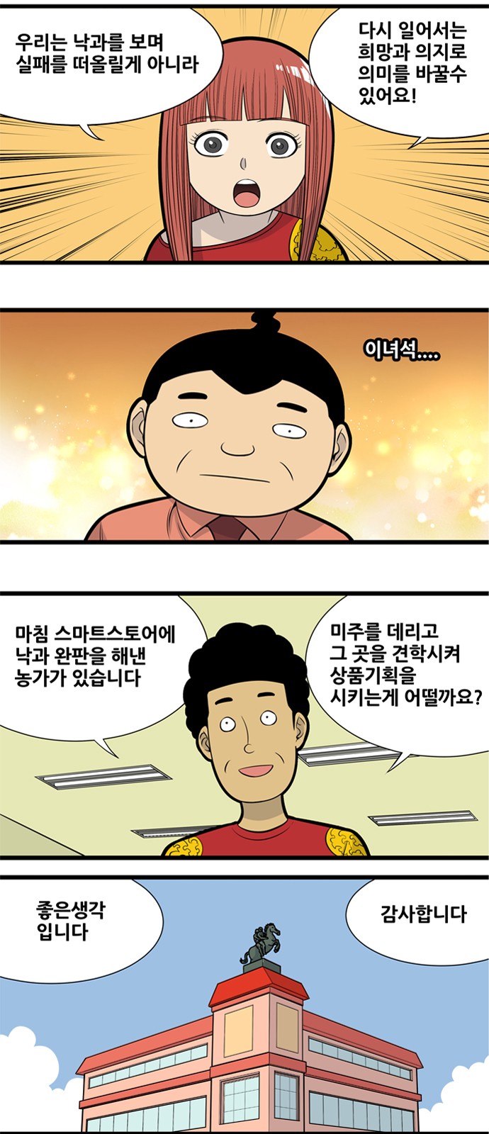 4 페이지