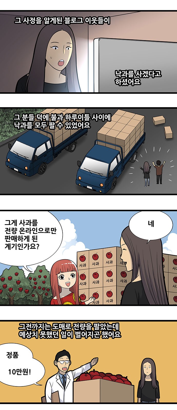 2 페이지