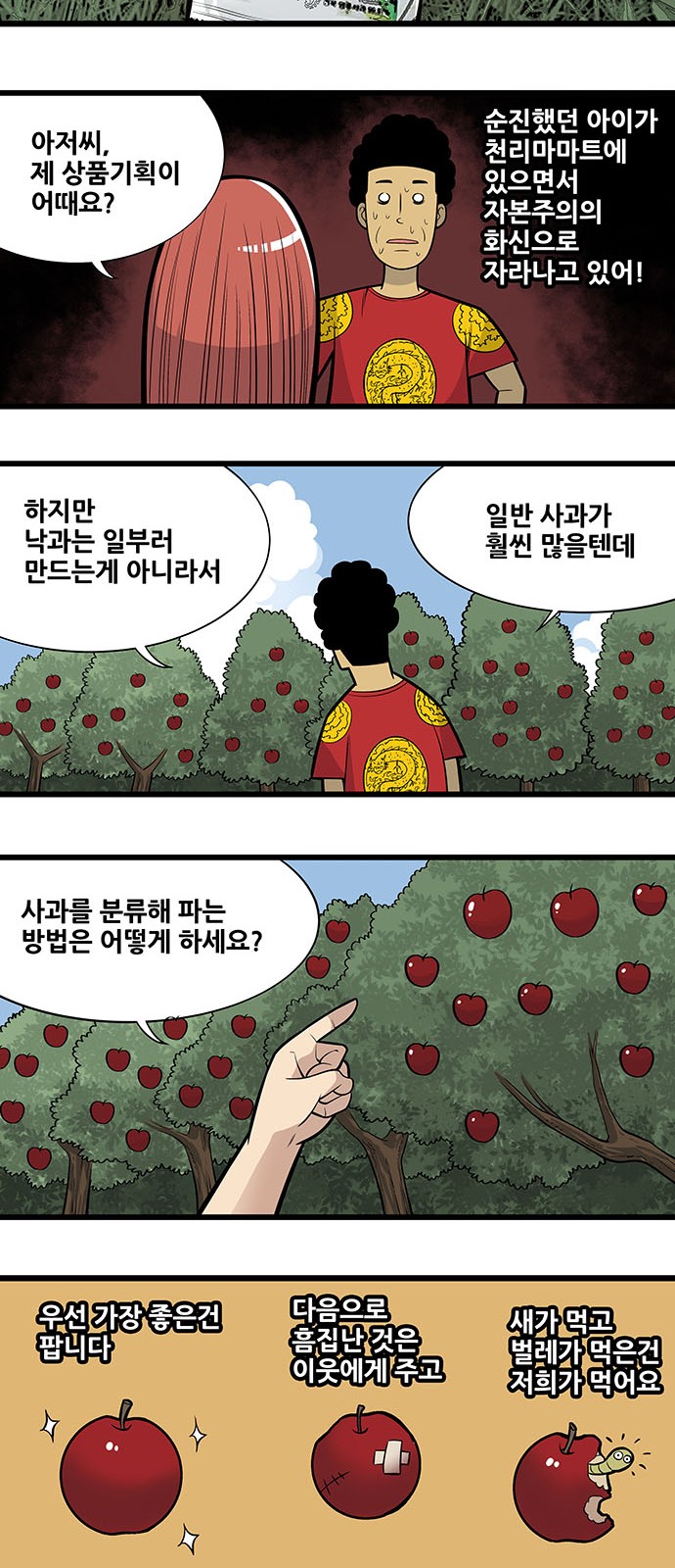 5 페이지