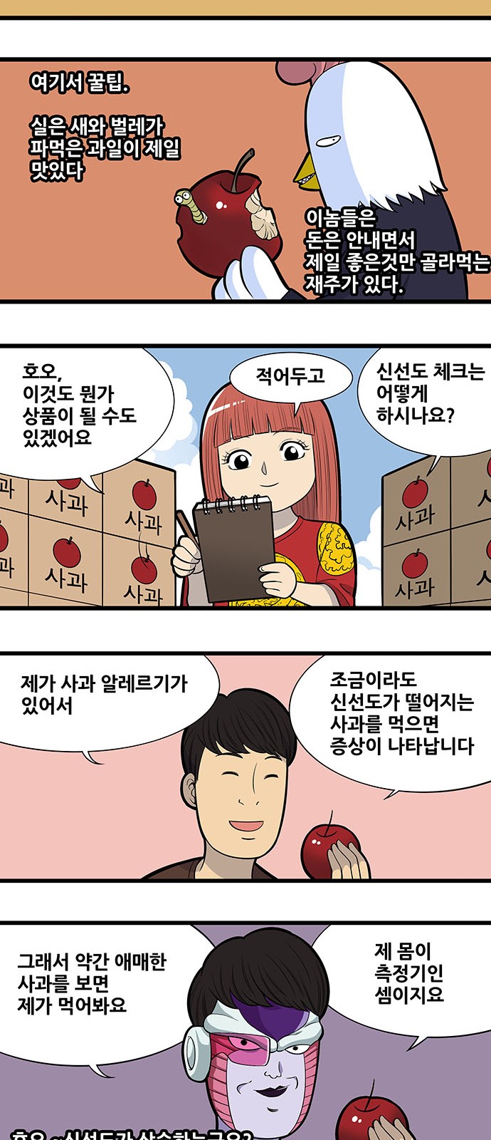 6 페이지