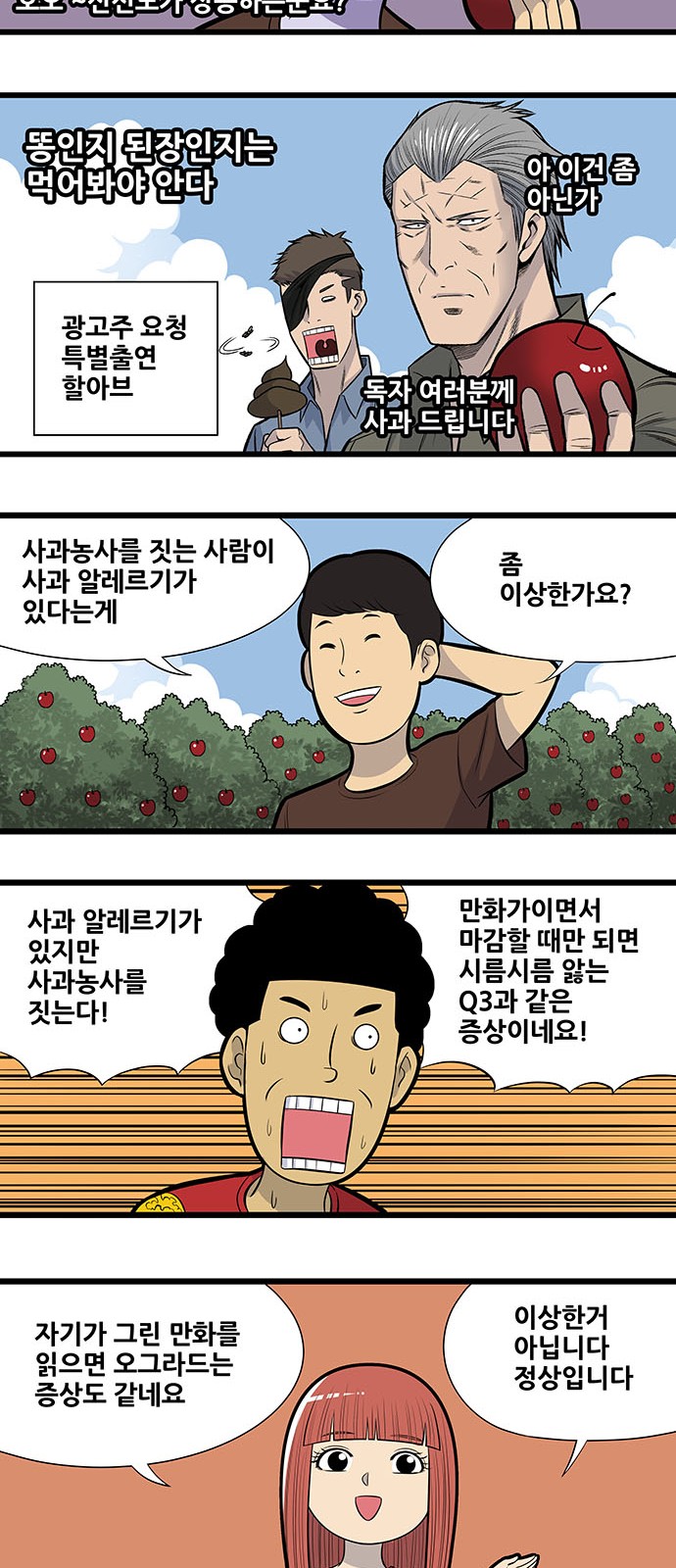 7 페이지