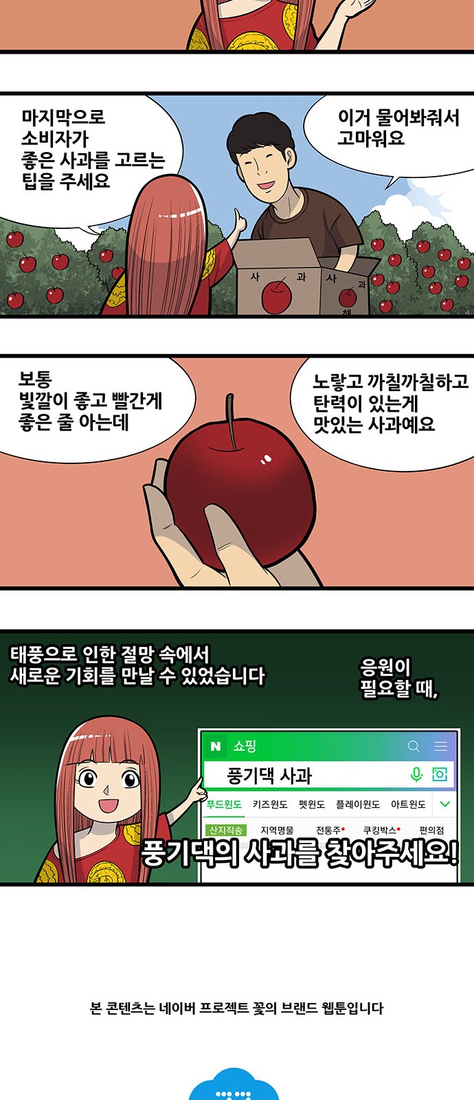 8 페이지