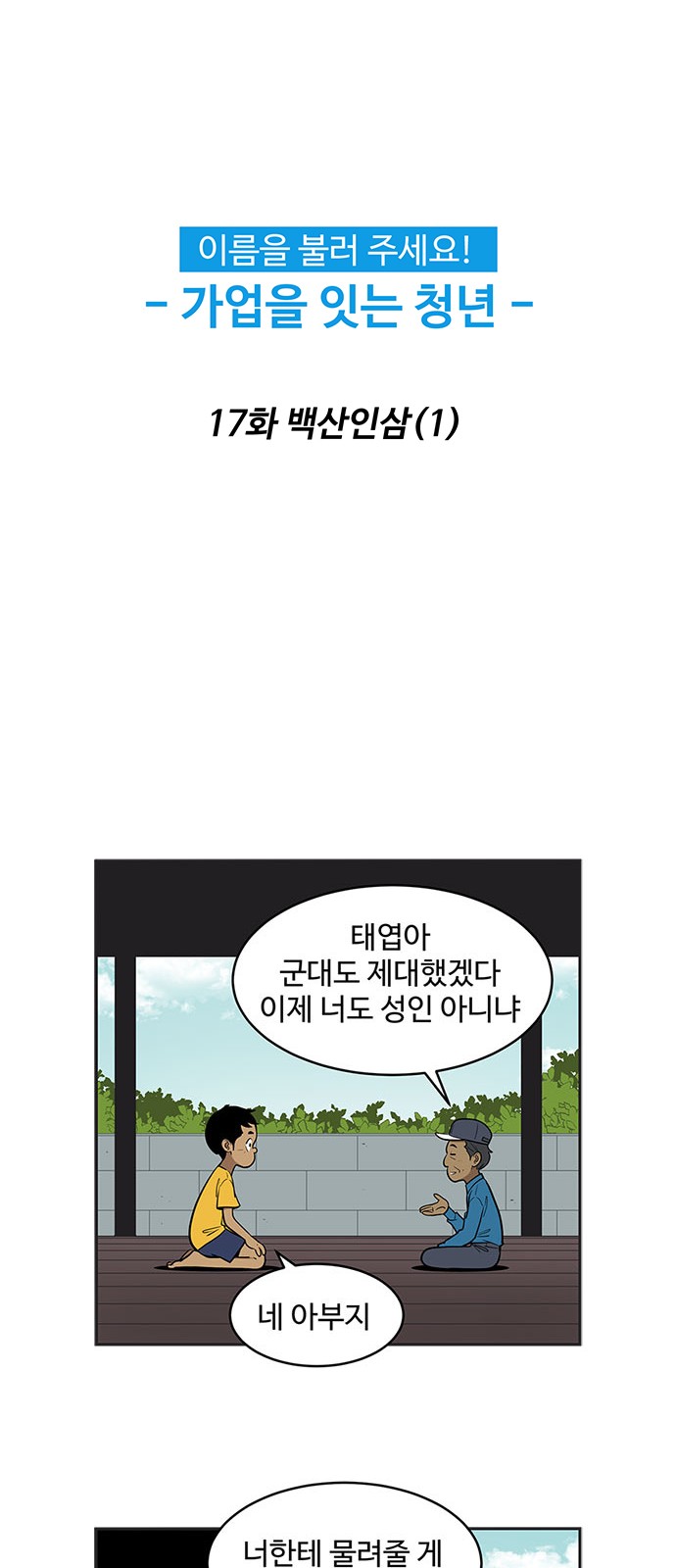 1 페이지