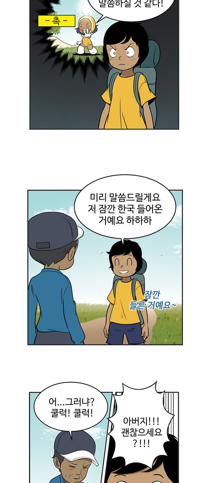 10 페이지