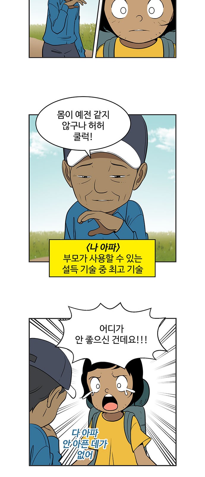 11 페이지
