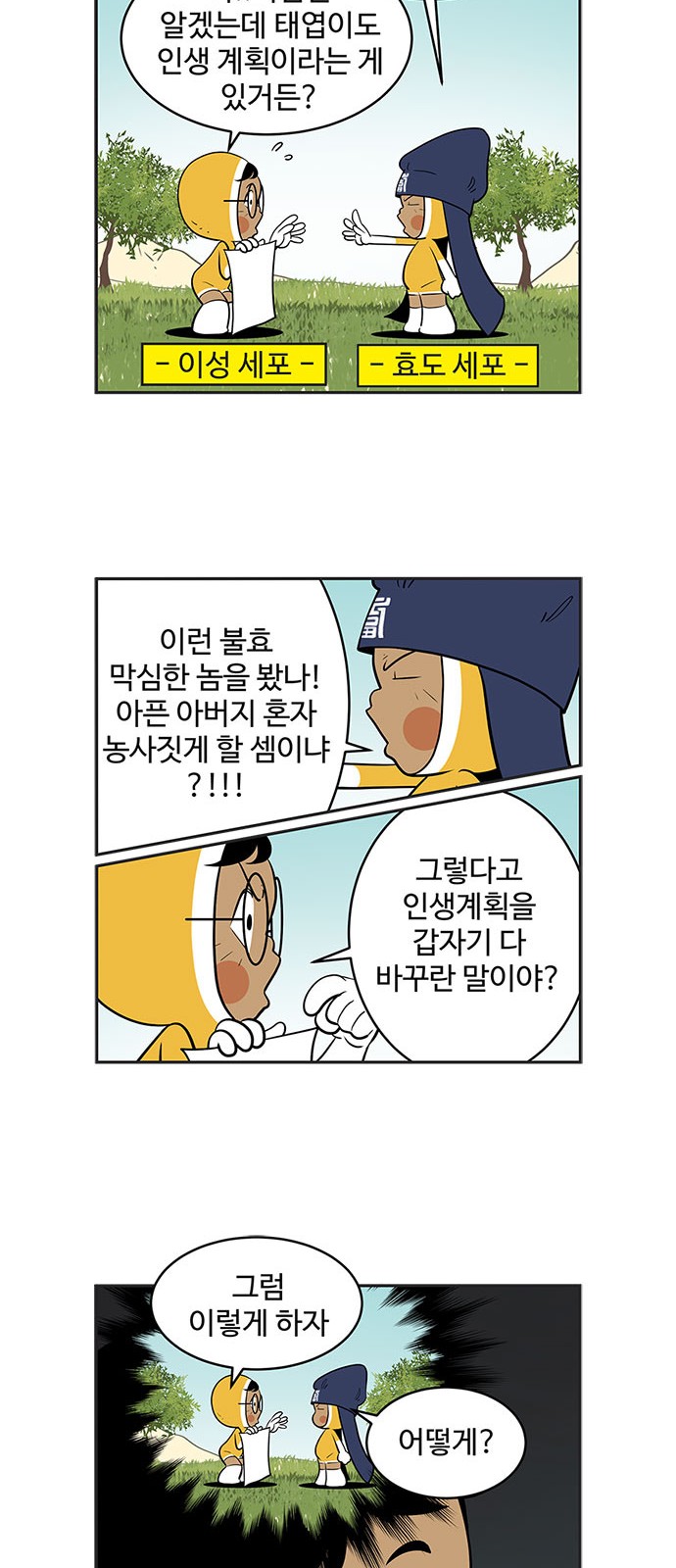 13 페이지