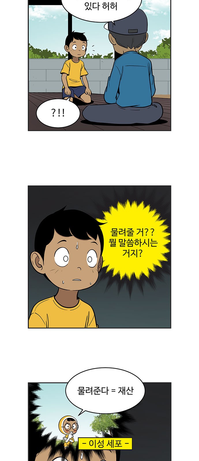 2 페이지