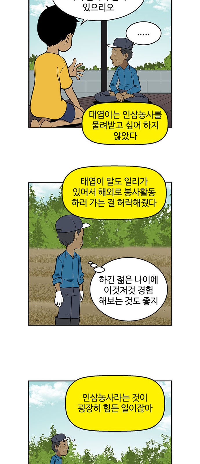 5 페이지