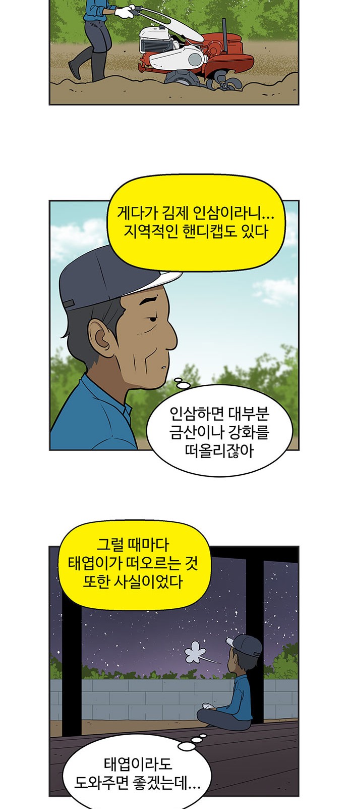 6 페이지