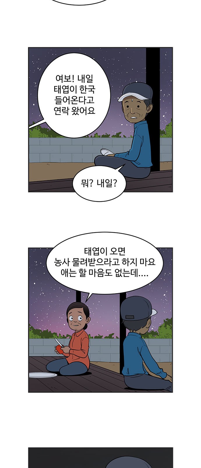 7 페이지