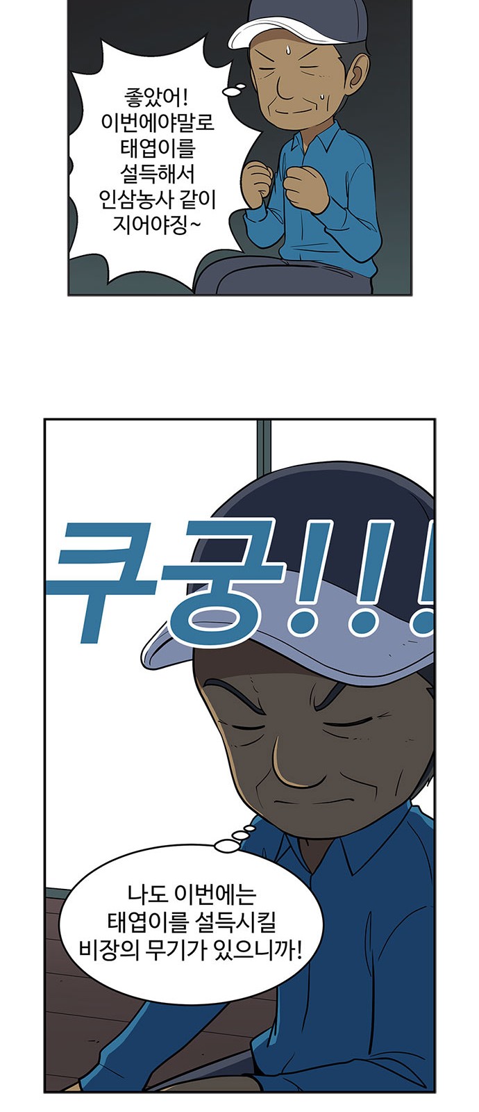 8 페이지