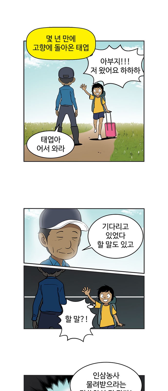 9 페이지