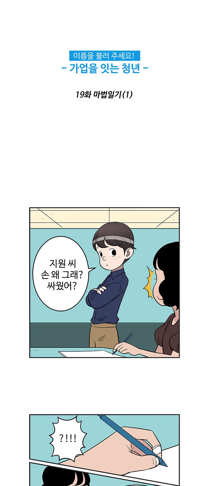1 페이지