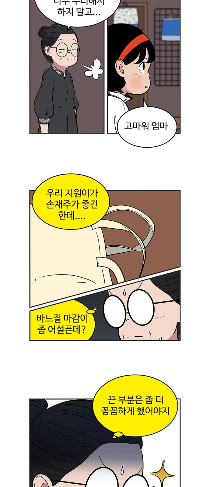 10 페이지