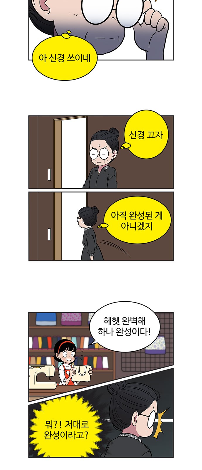 11 페이지