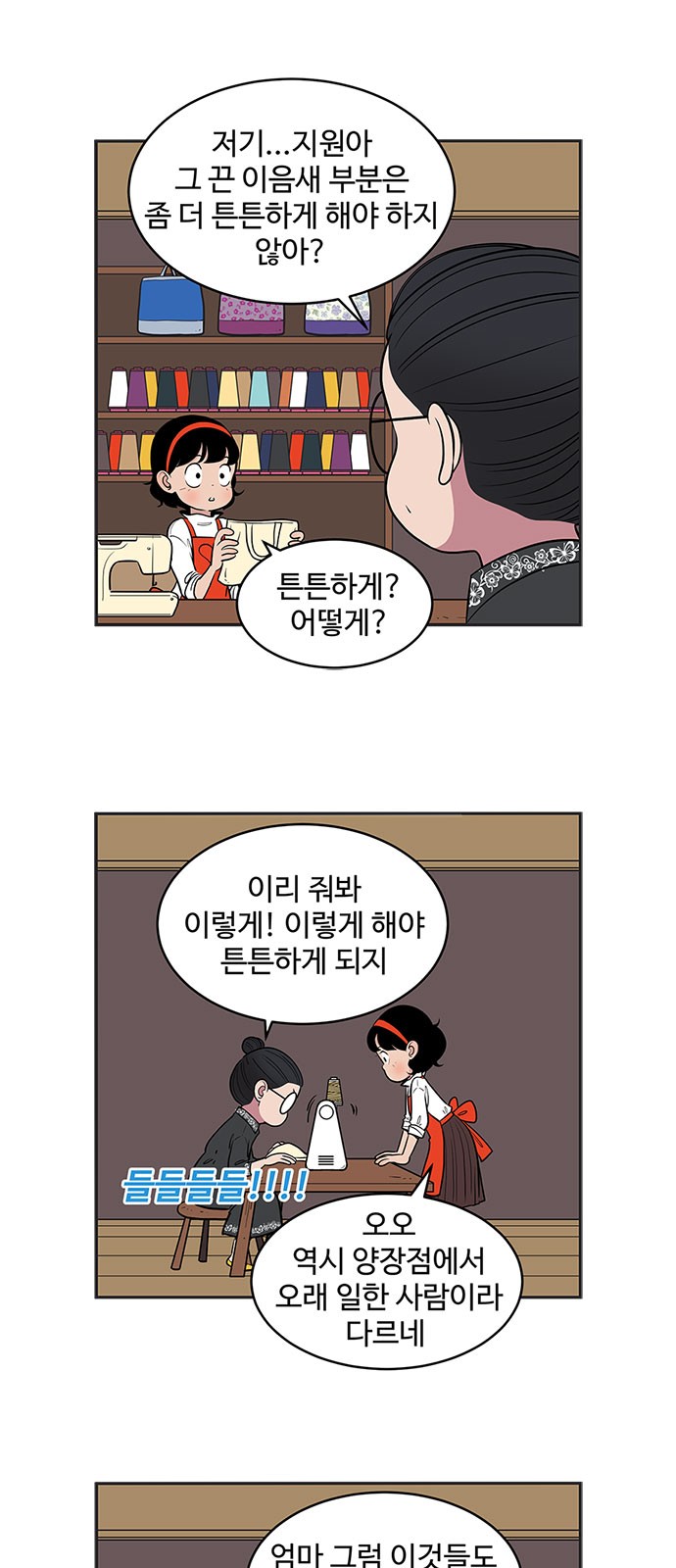 12 페이지