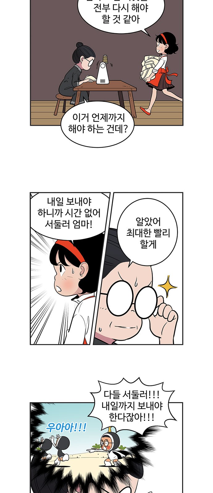 13 페이지