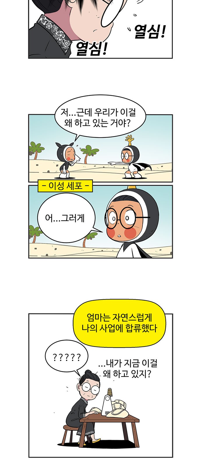14 페이지