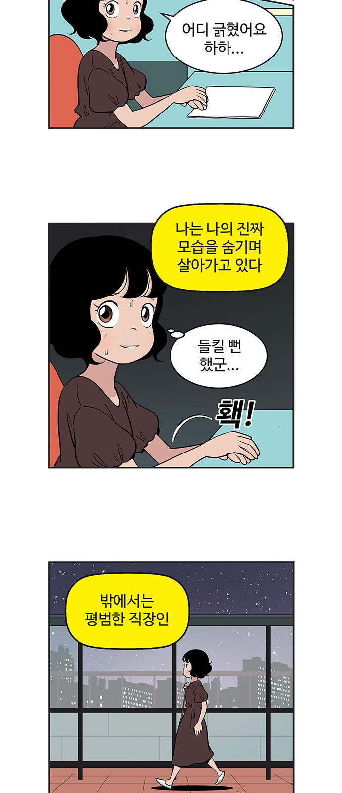 2 페이지