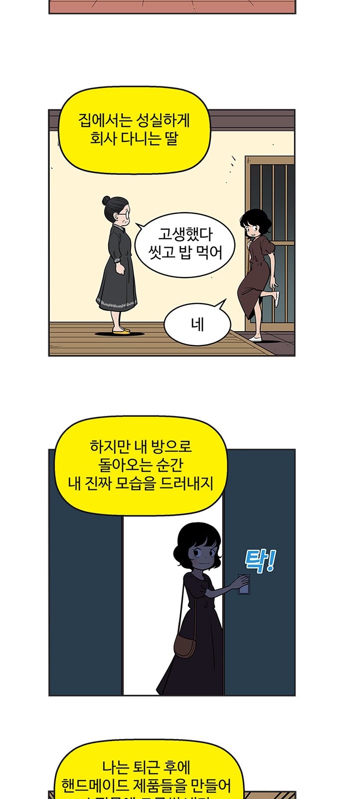 3 페이지