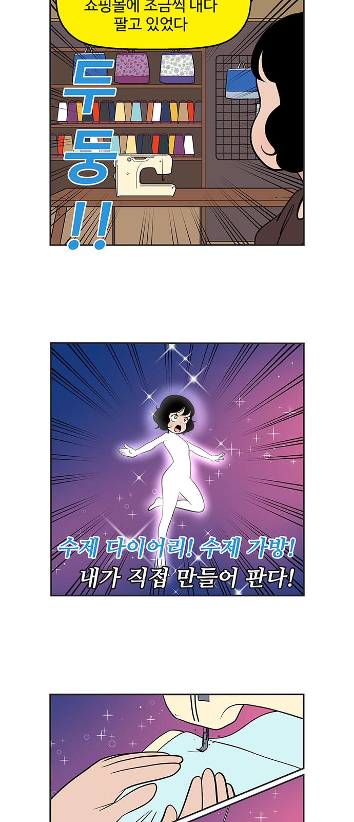 4 페이지