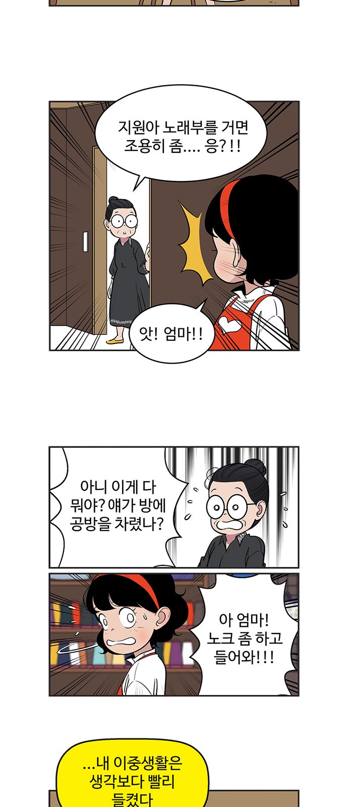 6 페이지