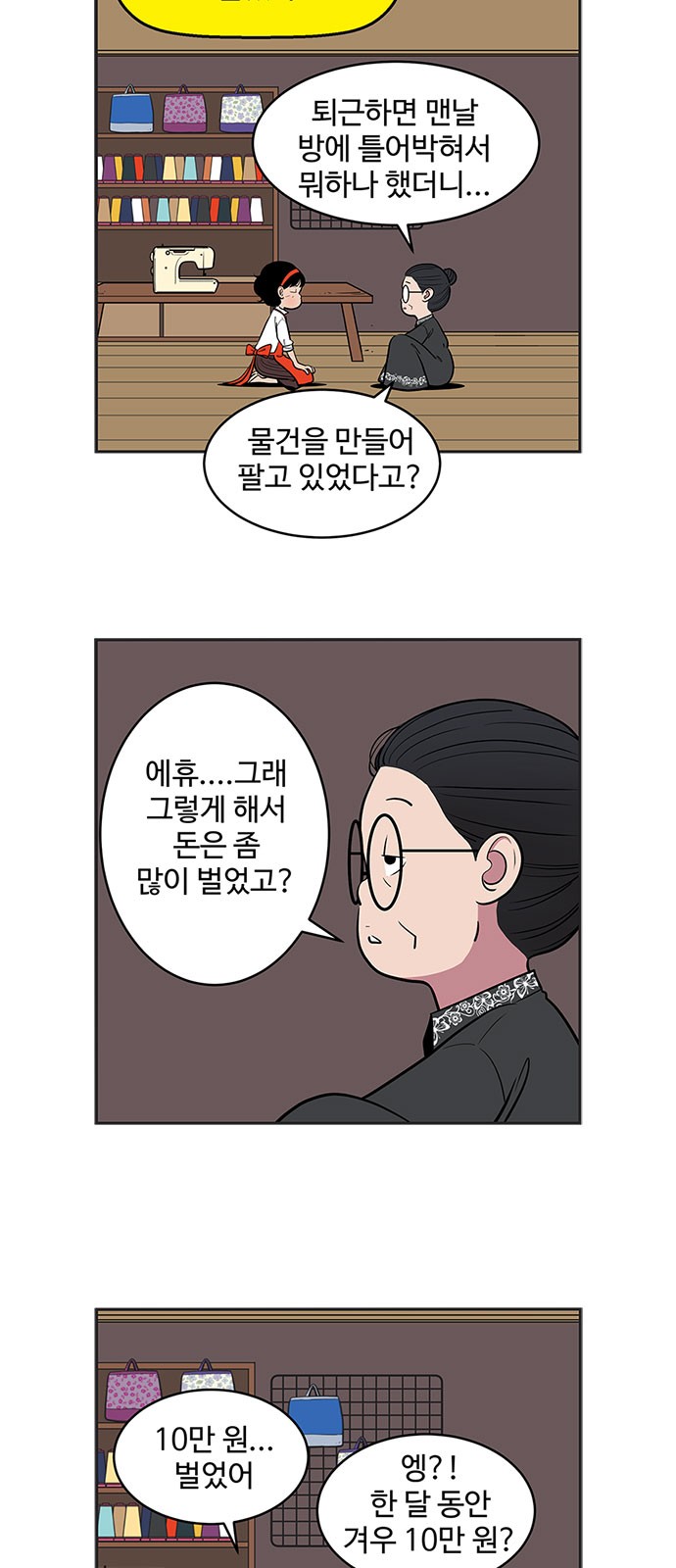 7 페이지
