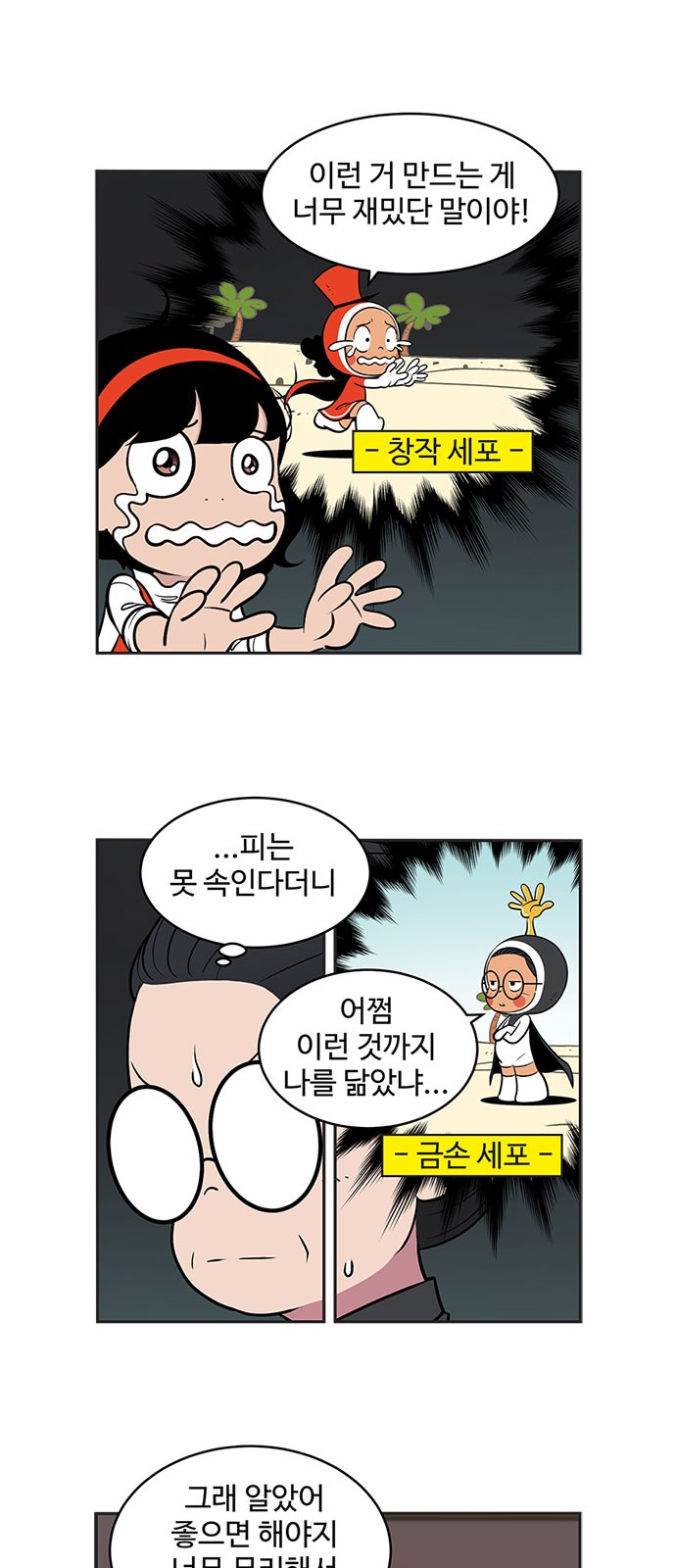 9 페이지