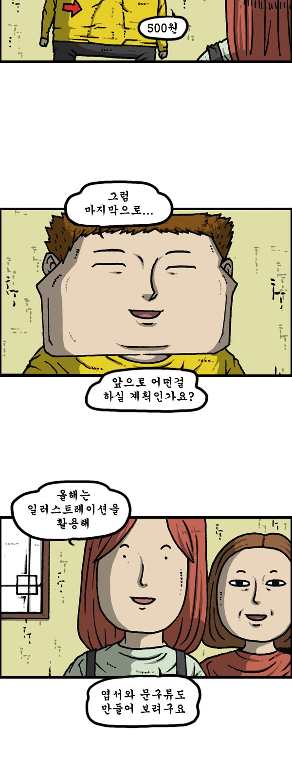 10 페이지