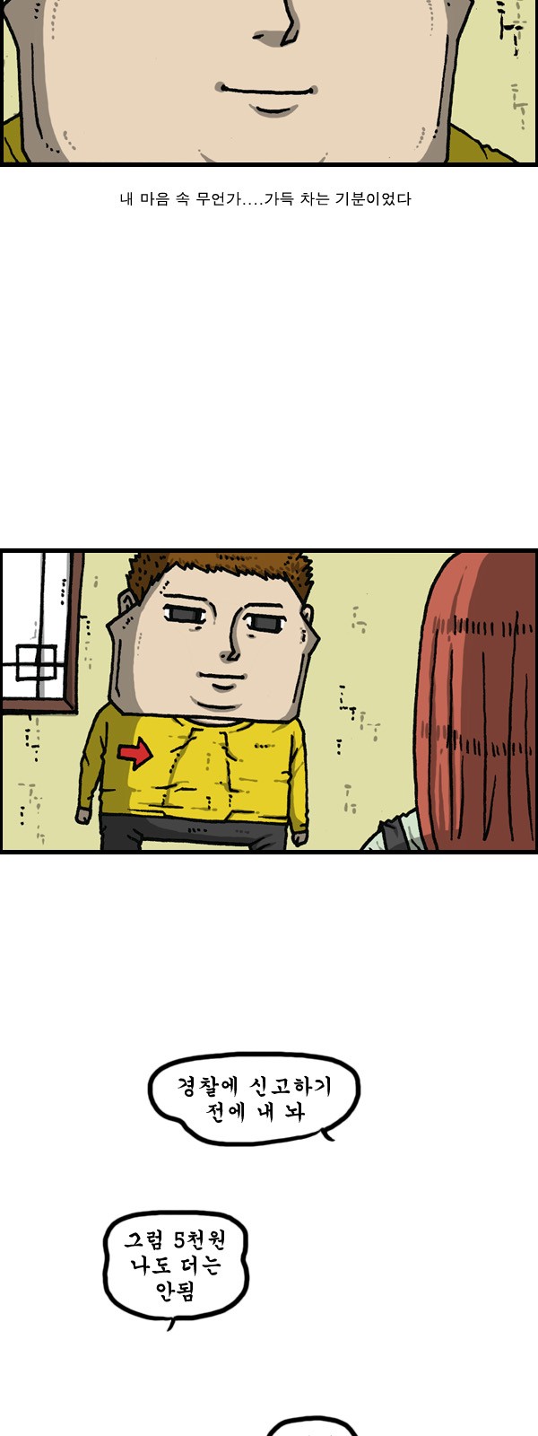12 페이지