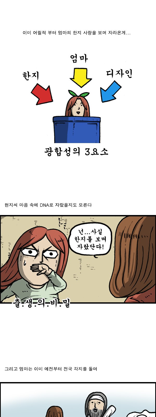 2 페이지