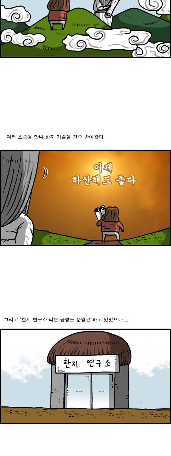 3 페이지