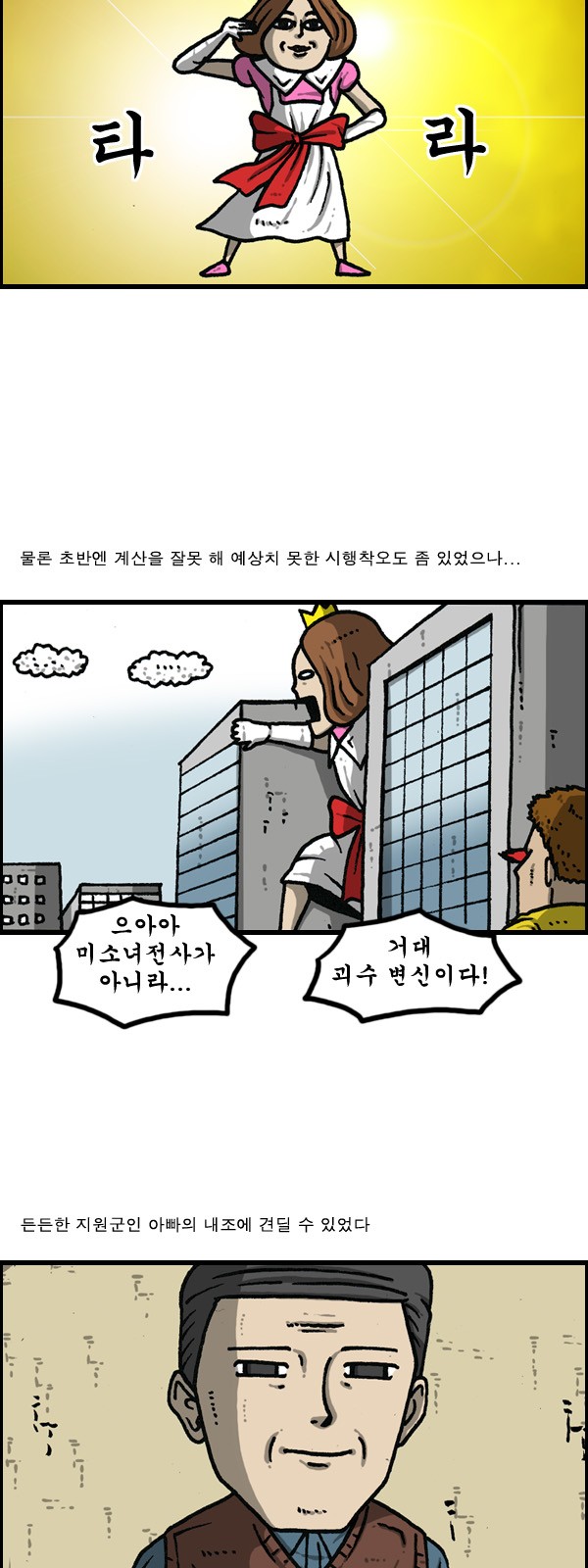 5 페이지