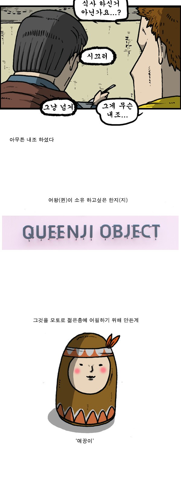 7 페이지
