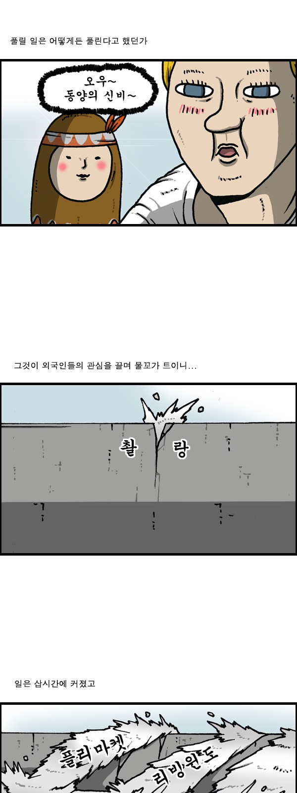 8 페이지