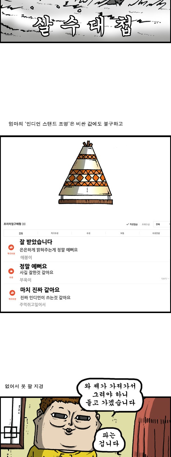 9 페이지