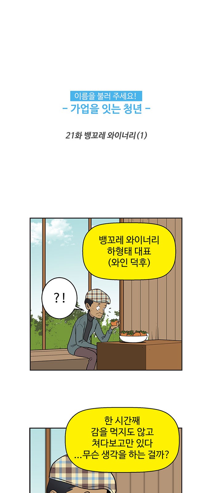 1 페이지