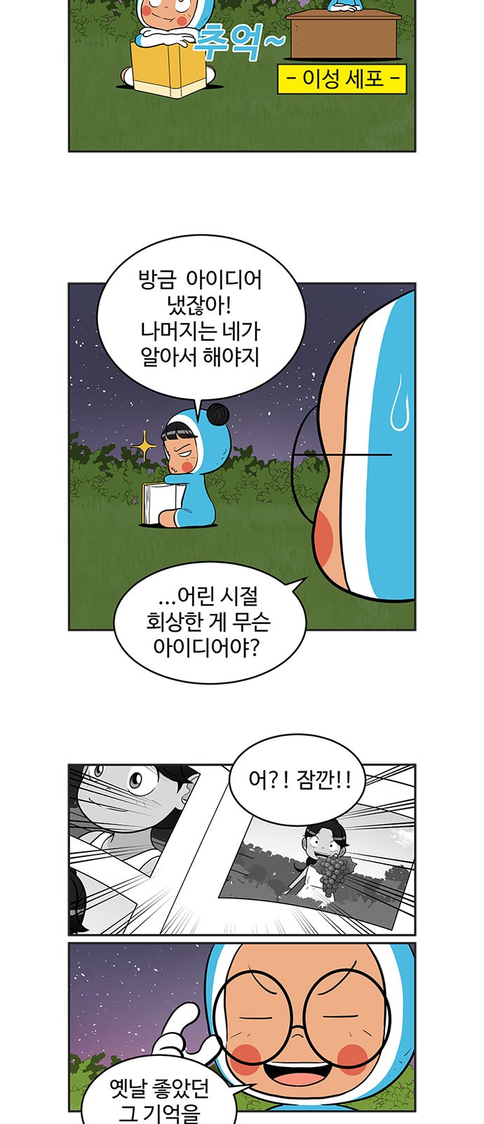 11 페이지