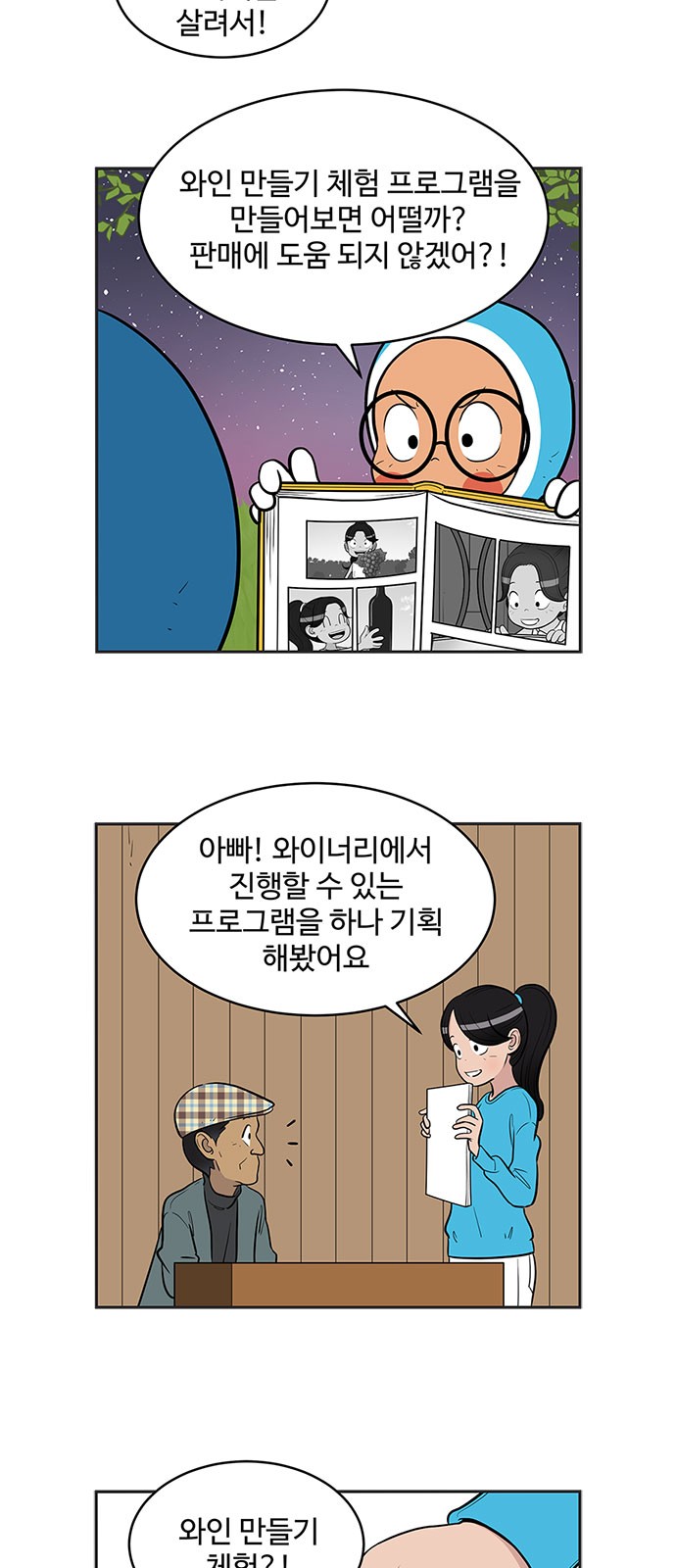 12 페이지