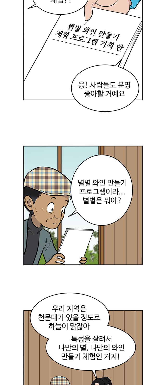 13 페이지
