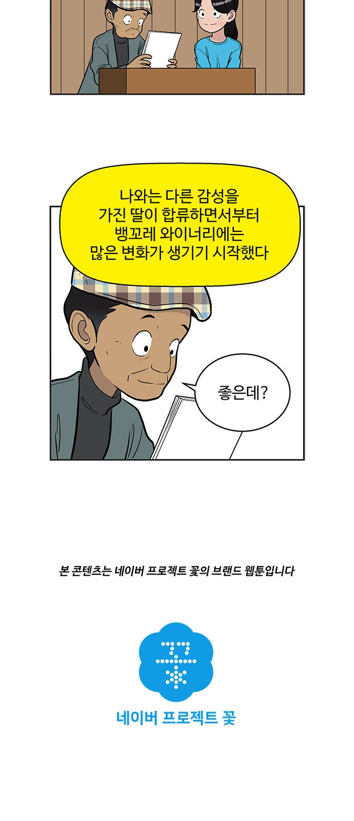 14 페이지