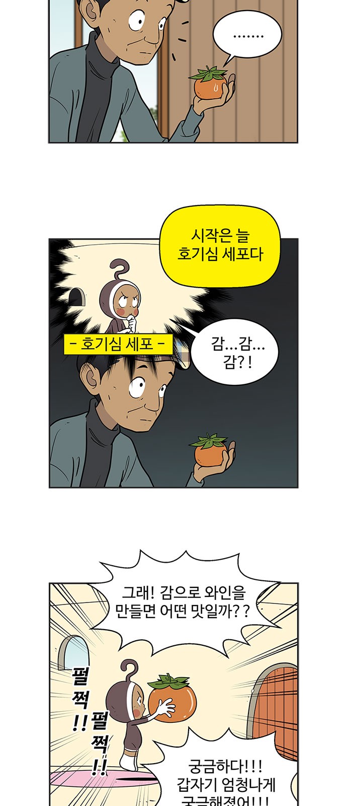 2 페이지