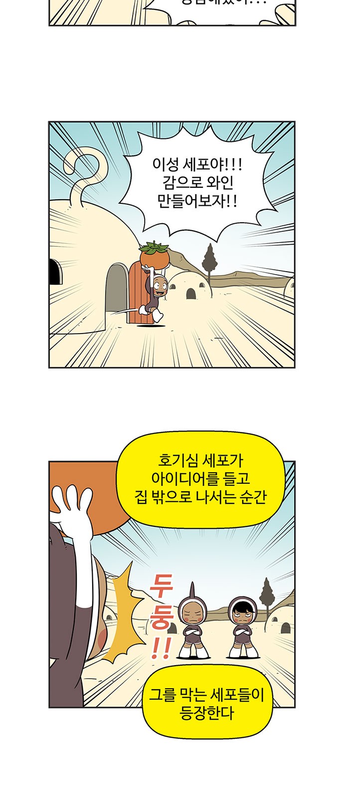 3 페이지
