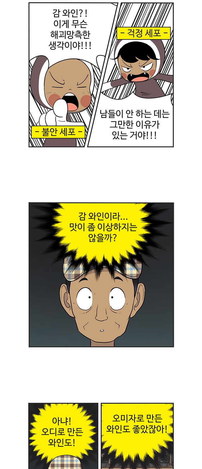 4 페이지