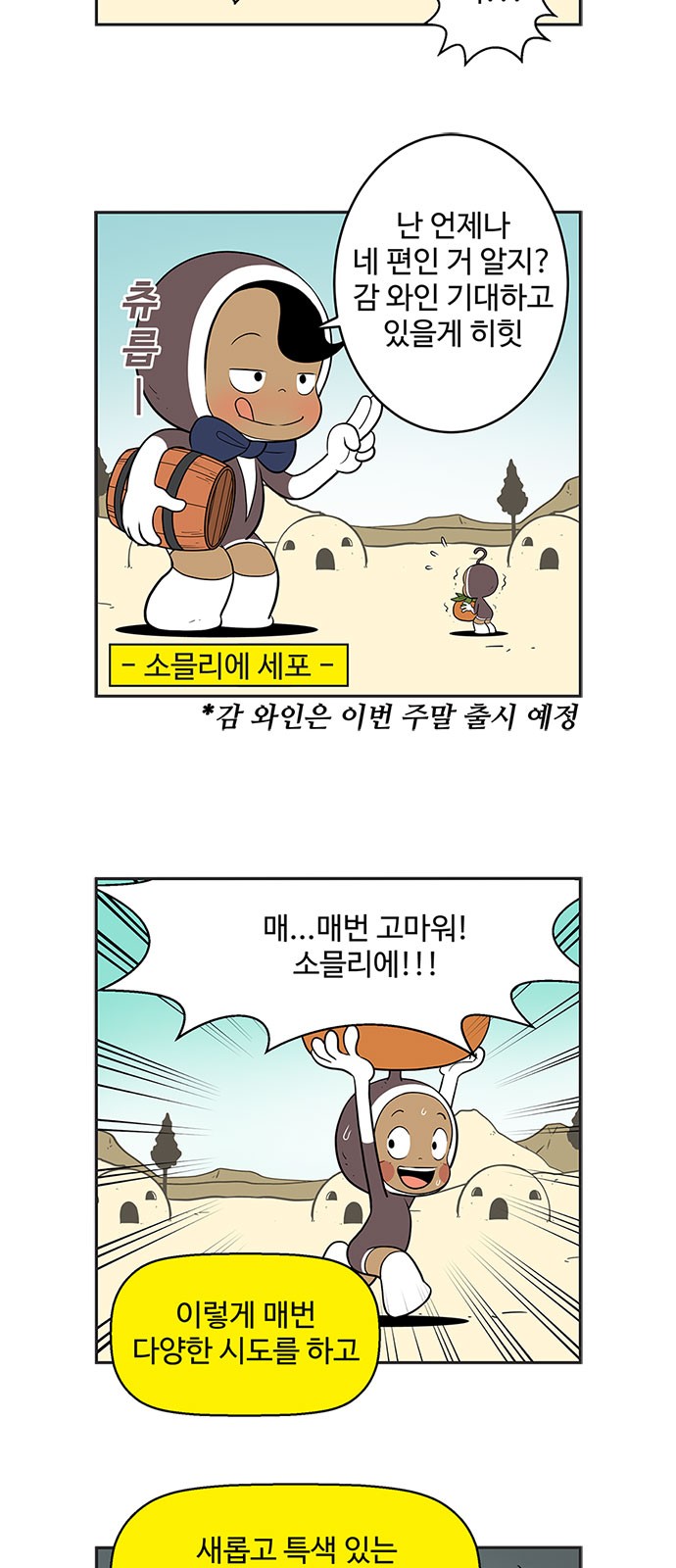 6 페이지