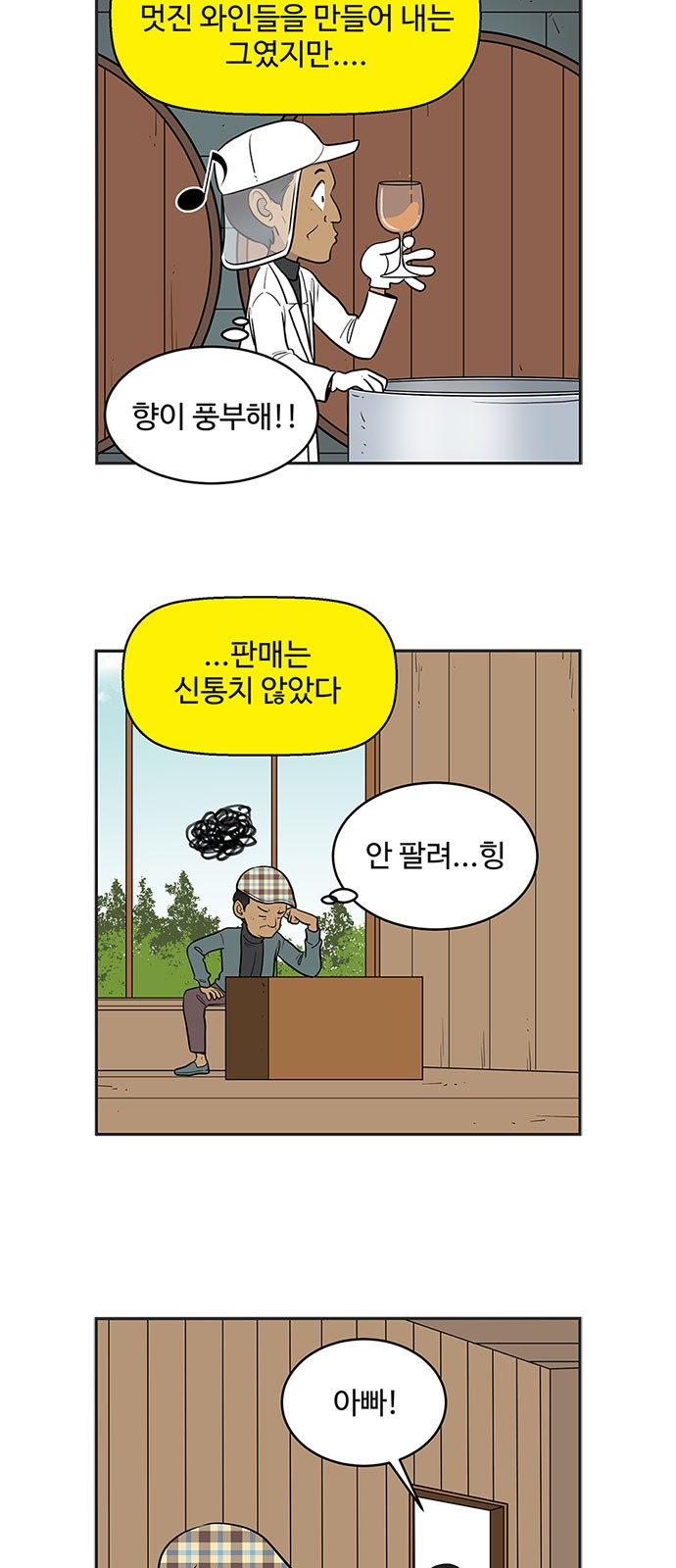 7 페이지