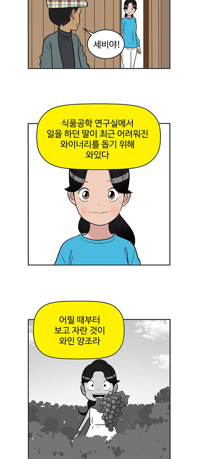 8 페이지