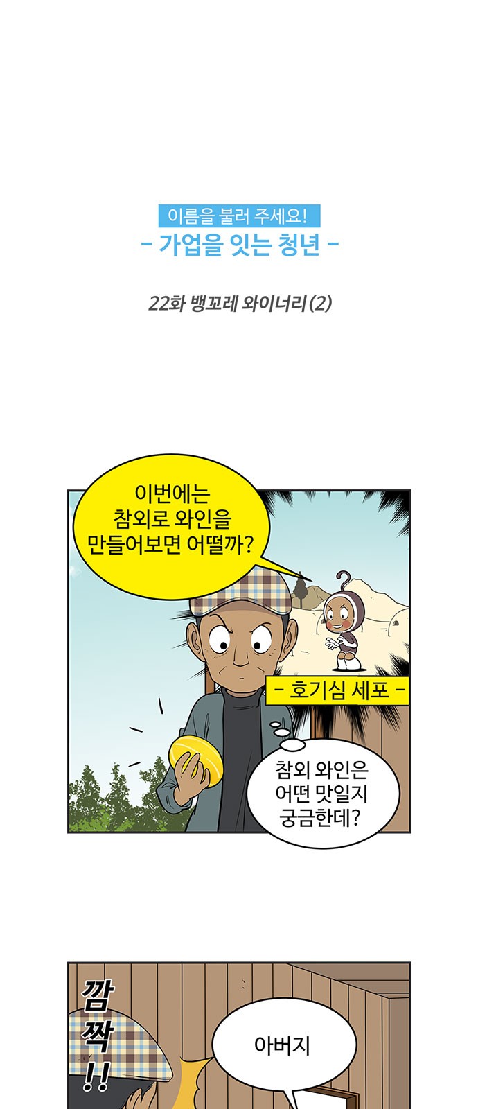 1 페이지