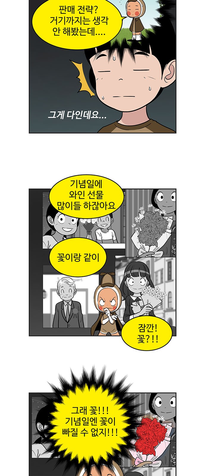 10 페이지